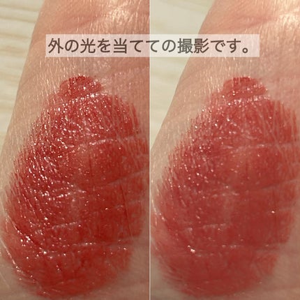 クレ・ド・ポー ボーテ ル・ルージュプレシュー 1 Tender Red Emerald/クレ・ド・ポー ボーテ/口紅の画像