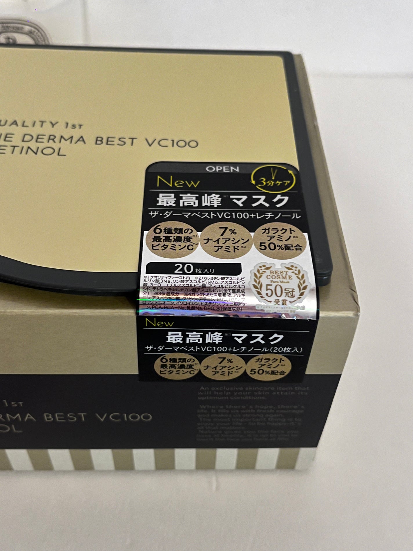 ザ・ダーマ ベストVC100プラスレチノール/クオリティファースト/シートマスク・パックを使ったクチコミ(2枚目)