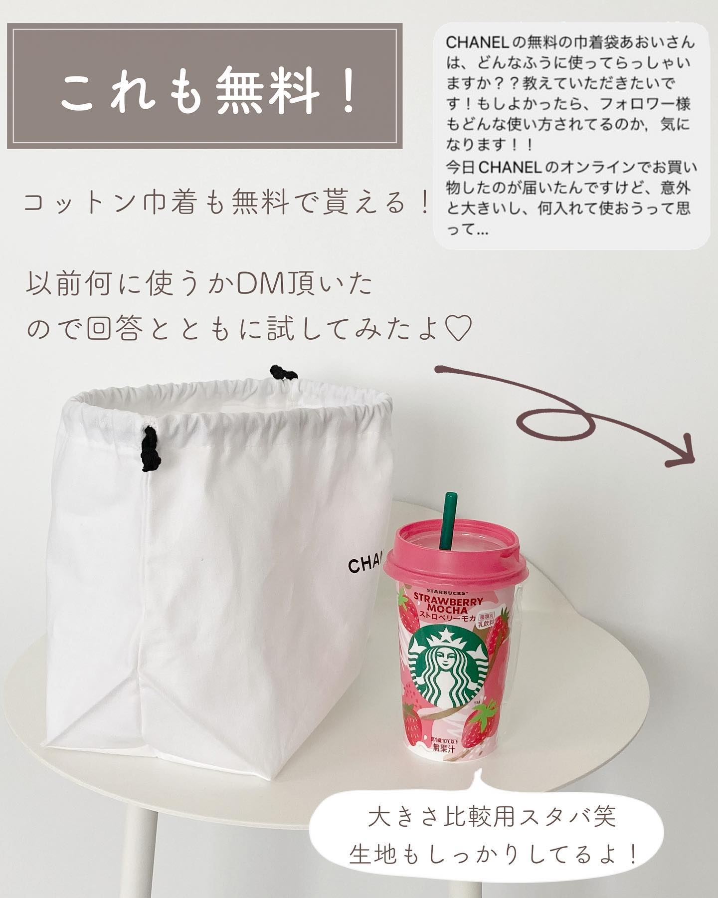 ミロワール ドゥーブル ファセット/CHANEL/その他化粧小物を使ったクチコミ（3枚目）