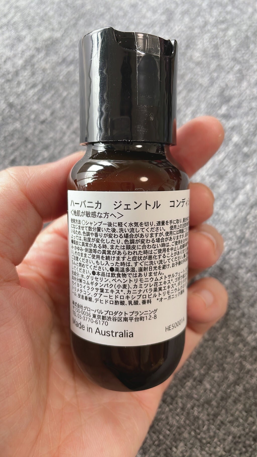 シャンプー ジェントル/コンディショナージェントル/ハーバニカ/市販シャンプーを使ったクチコミ(5枚目)