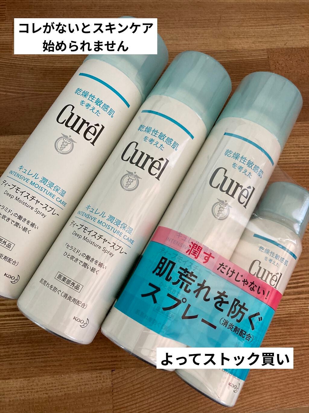 スキンケアクレンジング/パラドゥ/ミルククレンジングを使ったクチコミ(4枚目)