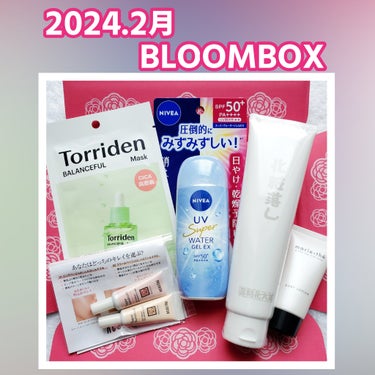 Torriden バランスフル シカマスクのクチコミ「2月 BLOOMBOX
1ヶ月プラン  ¥1,650(税込)
別途 代引き手数料  ¥330(.....」（1枚目）