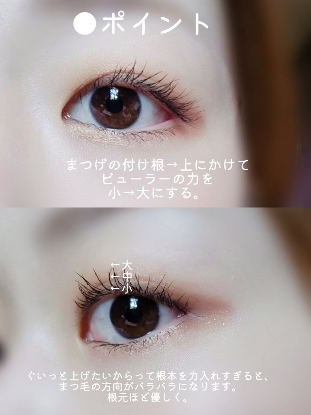 スプリングパワーカーラー/excel/ビューラーを使ったクチコミ(3枚目)