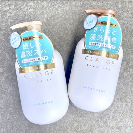 シャンプー/トリートメント SR/CLAYGE/市販シャンプーを使ったクチコミ(1枚目)