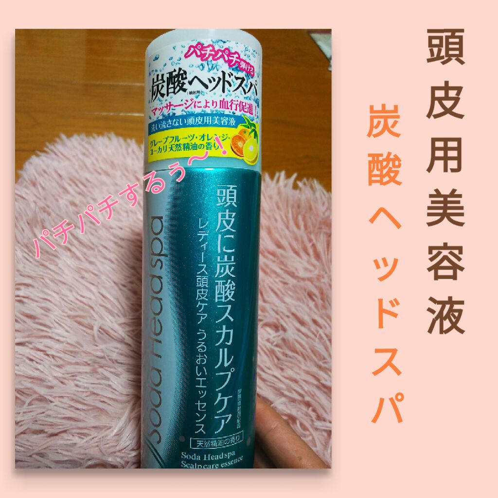 レディース頭皮ケア うるおいエッセンス/柳屋/頭皮ローションを使ったクチコミ（1枚目）