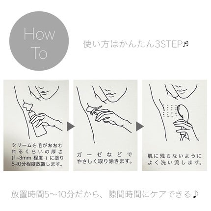 deleMO/deleMO/除毛クリームを使ったクチコミ(4枚目)