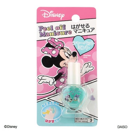 シャーベットミント(ミニー)