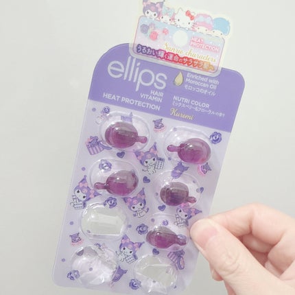 ヘアーオイル【ニュートリカラー】/ellips/ヘアオイルを使ったクチコミ(1枚目)