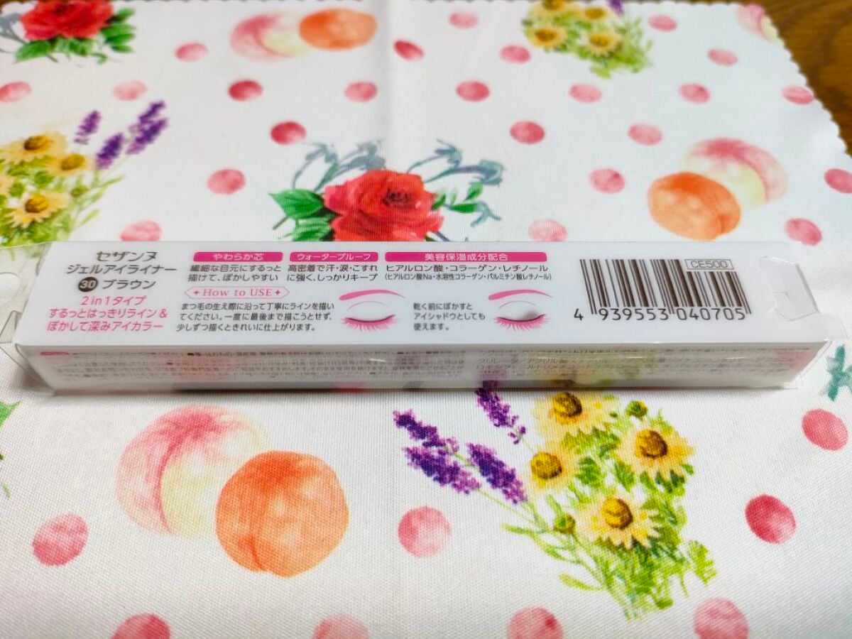 ジェルアイライナー/CEZANNE/ジェルアイライナーを使ったクチコミ(4枚目)