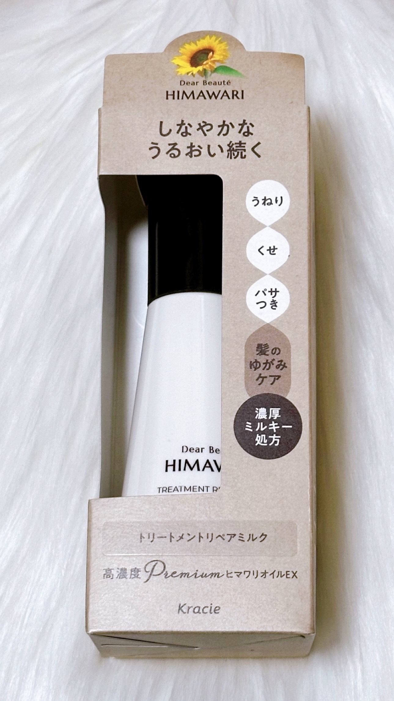 🐲Dear Beaute HIMAWARI
                  トリートメントリペアミルク🐲

しなやかなうるおい続く保湿ミルク

濃厚ミルキー処方
スーッとなじみ毛先までうるおう。

素直で扱いやすい髪へ導く
髪ゆがみ