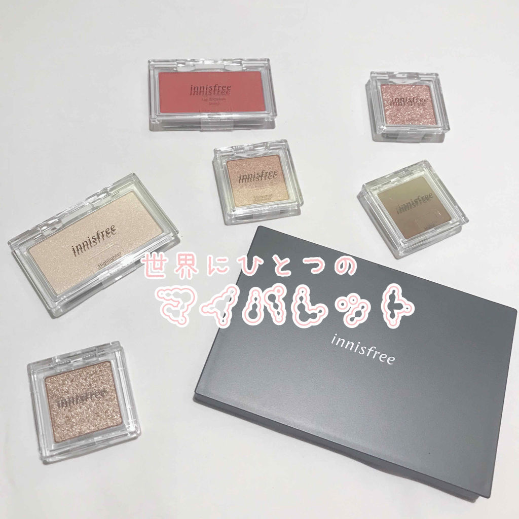 マイアイシャドウ マット/innisfree/アイシャドウパレットを使ったクチコミ（1枚目）