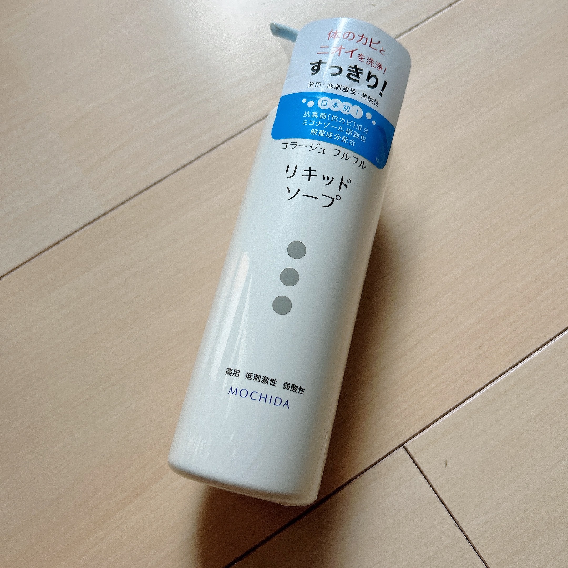 コラージュフルフル リキッドソープ/コラージュ/市販シャンプーを使ったクチコミ（2枚目）