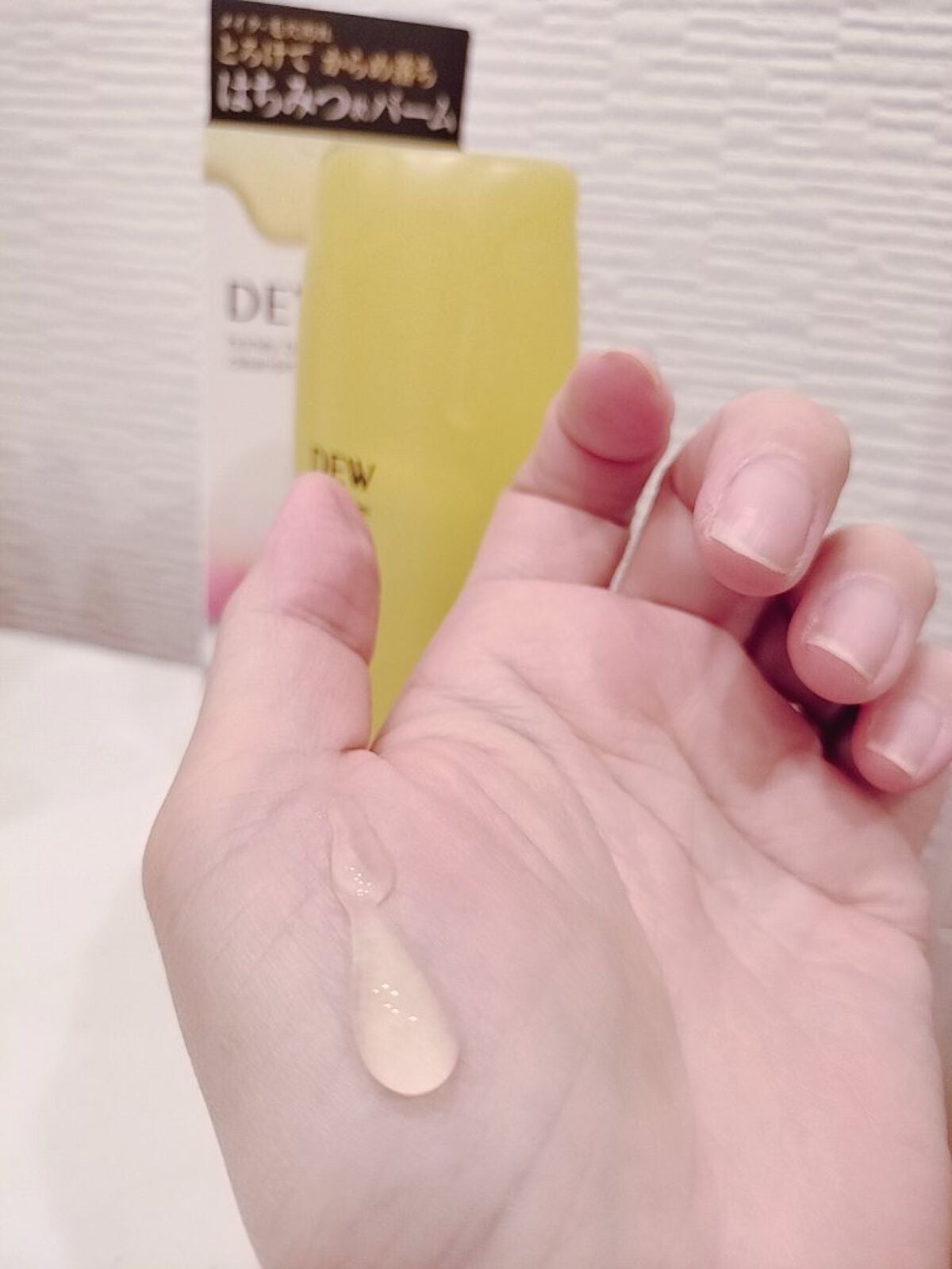 ハニーバームクレンジング/DEW/クレンジングバームを使ったクチコミ(2枚目)