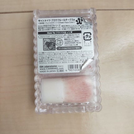 グロウフルールチークス/キャンメイク/パウダーチークを使ったクチコミ(2枚目)