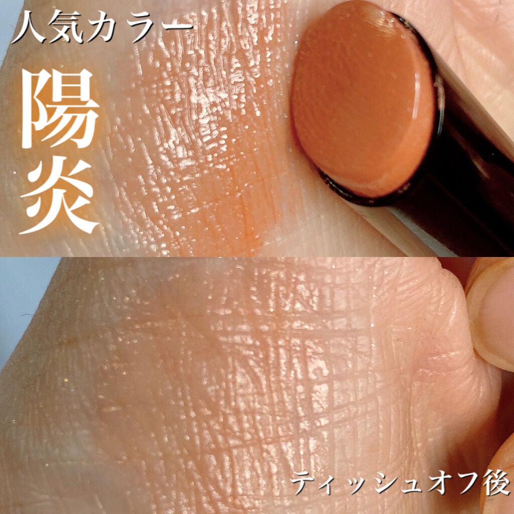 ケイト リップモンスター/KATE/口紅を使ったクチコミ(2枚目)