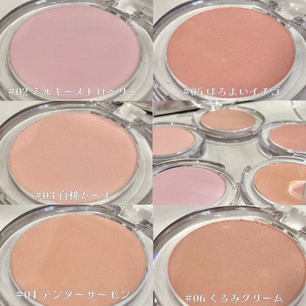 ドロップウェアチーク/JUDYDOLL/パウダーチークを使ったクチコミ(4枚目)