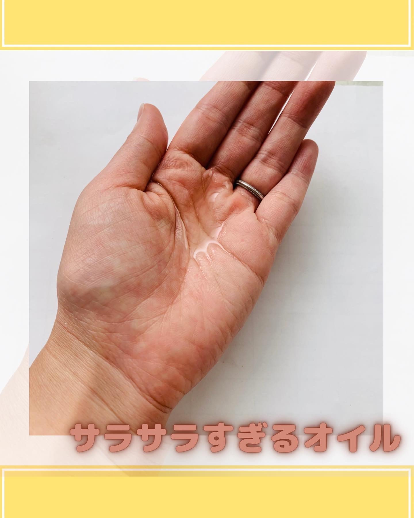 クレンジングオイル/Homeo Beau/オイルクレンジングを使ったクチコミ（2枚目）