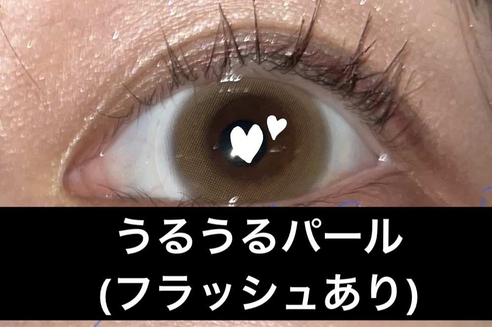 ReVIA 1day/ReVIA/ワンデー（１DAY）カラコンを使ったクチコミ（1枚目）