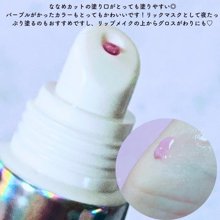イリュン コラーゲンモイスチャーリップマスク/illuN/リップマスクを使ったクチコミ(3枚目)