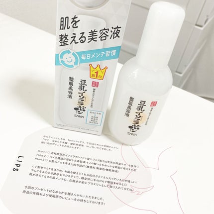 なめらか本舗 整肌美容液 NC/なめらか本舗/美容液を使ったクチコミ(1枚目)