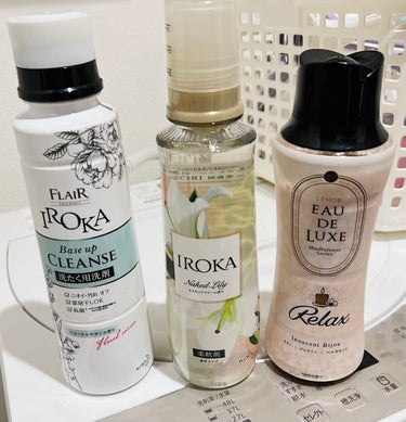 
🌸IROKA 柔軟仕上げ剤  ネイキッドリリー
🌸フレア フレグランス IROKA ベースアップクレンズ

良い香りの柔軟剤と言えば、イロカは外せないですよね！
香水とまではいかないけど、しっかり上品