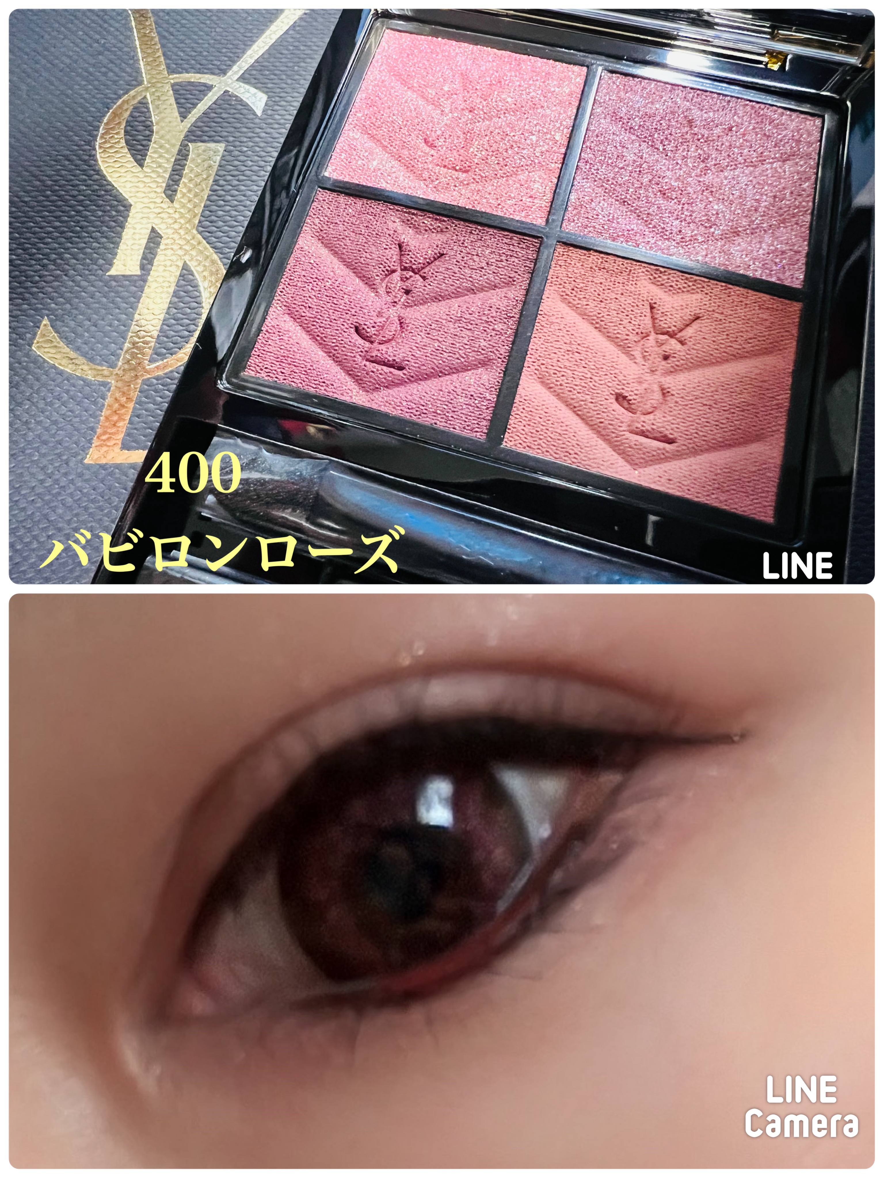 クチュール ミニ クラッチ/YVES SAINT LAURENT BEAUTE/アイシャドウパレットを使ったクチコミ（1枚目）