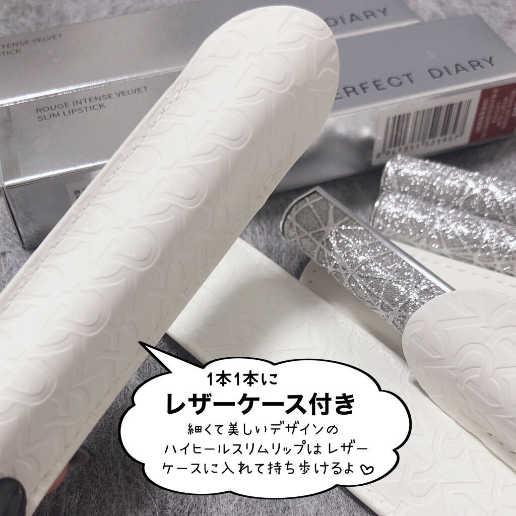 PERFECT DIARY ルージュ インテンス ベルベット スリムリップのクチコミ「PERFECT DIARY [ ROUGE INTENSE VELVET SLIM LIPST.....」（3枚目）
