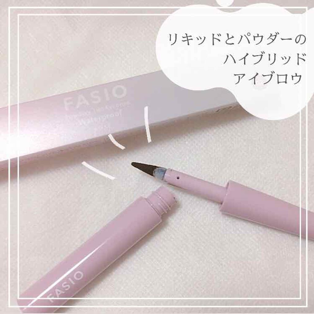 パウダリーティント アイブロウ/FASIO/眉ティントを使ったクチコミ（1枚目）