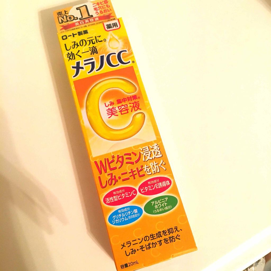 薬用 しみ 集中対策 美容液/メラノCC/美容液を使ったクチコミ(1枚目)