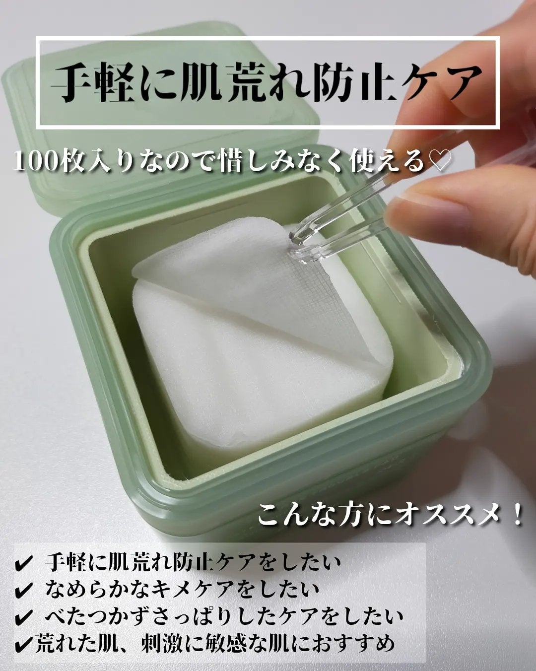 ティーツリー トラブルパッド/MEDIHEAL/トナーパッドを使ったクチコミ(6枚目)