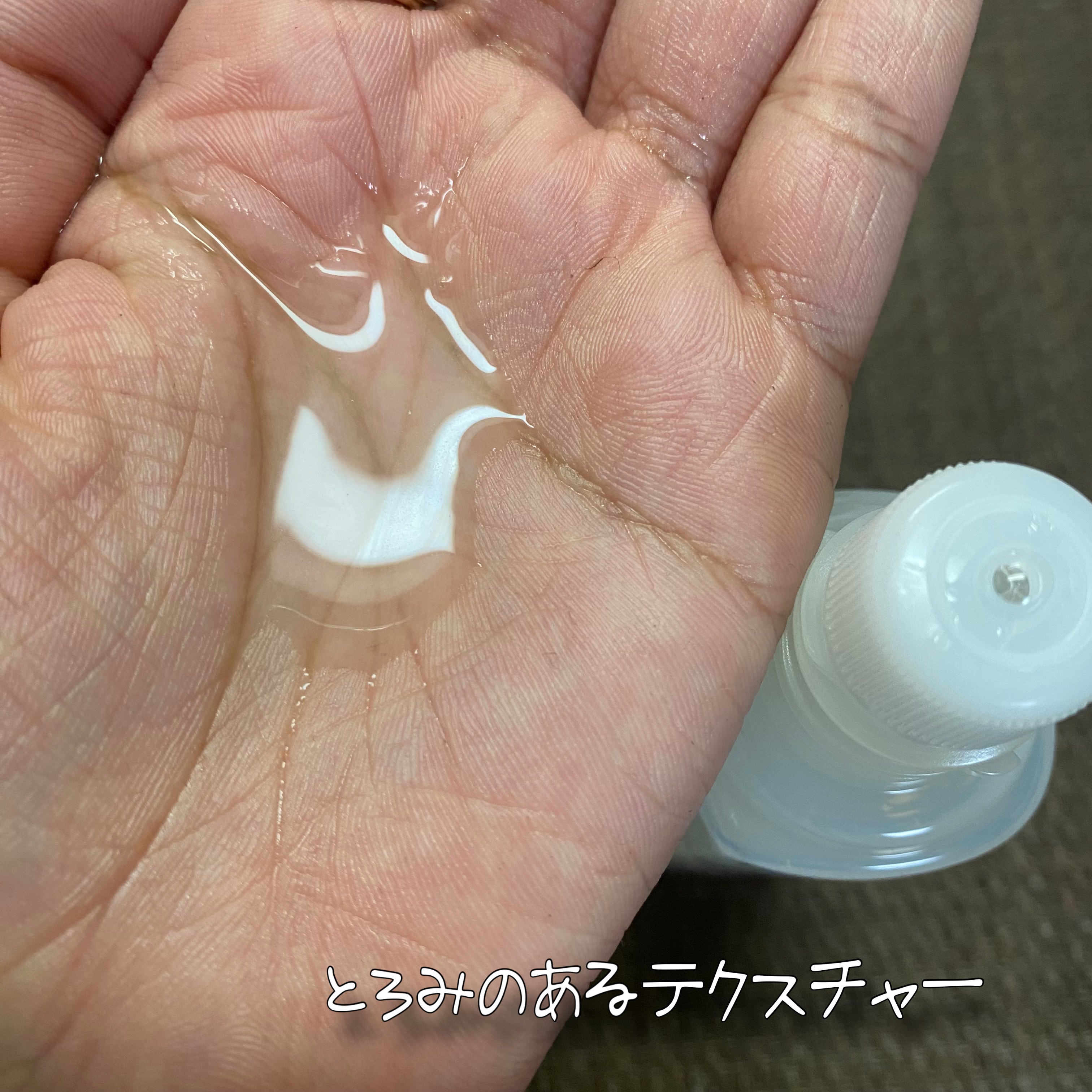 トイロ バランシングミルク＜医薬部外品＞（乳液）/ファンケル/乳液を使ったクチコミ（3枚目）