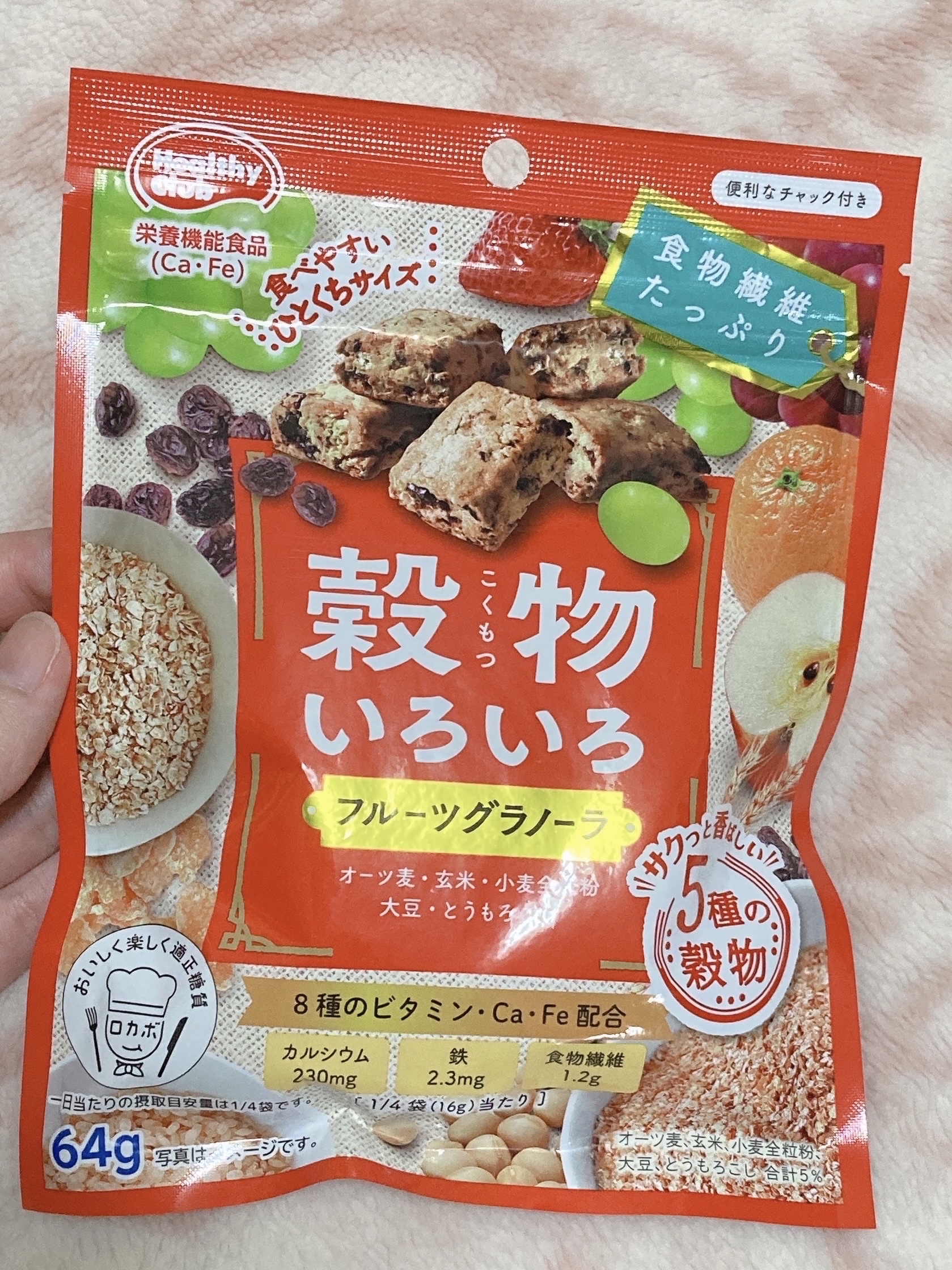 穀物いろいろ/ハマダコンフェクト/グラノーラを使ったクチコミ（1枚目）