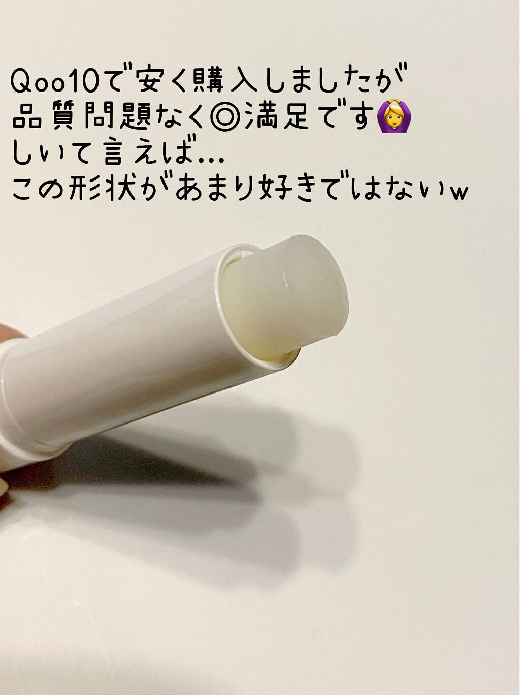 ニベア リップケアシャイン チェリー/NIVEA(海外)/リップクリームを使ったクチコミ（3枚目）