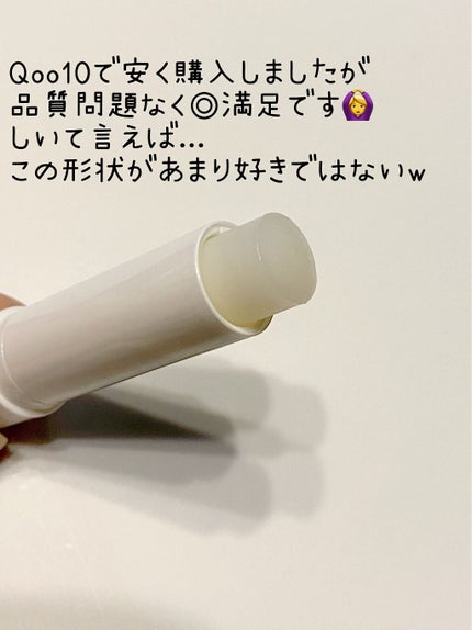 ニベア リップケアシャイン チェリー/NIVEA(海外)/リップクリームを使ったクチコミ(3枚目)