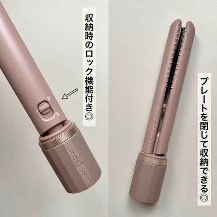 スタイリッシュ モバイルヘアアイロン(MHS-1343)/mod's hair/ストレートアイロンを使ったクチコミ(3枚目)