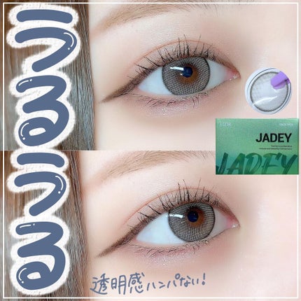 i-SHA JADEY /蜜のレンズ/カラーコンタクトレンズを使ったクチコミ(1枚目)