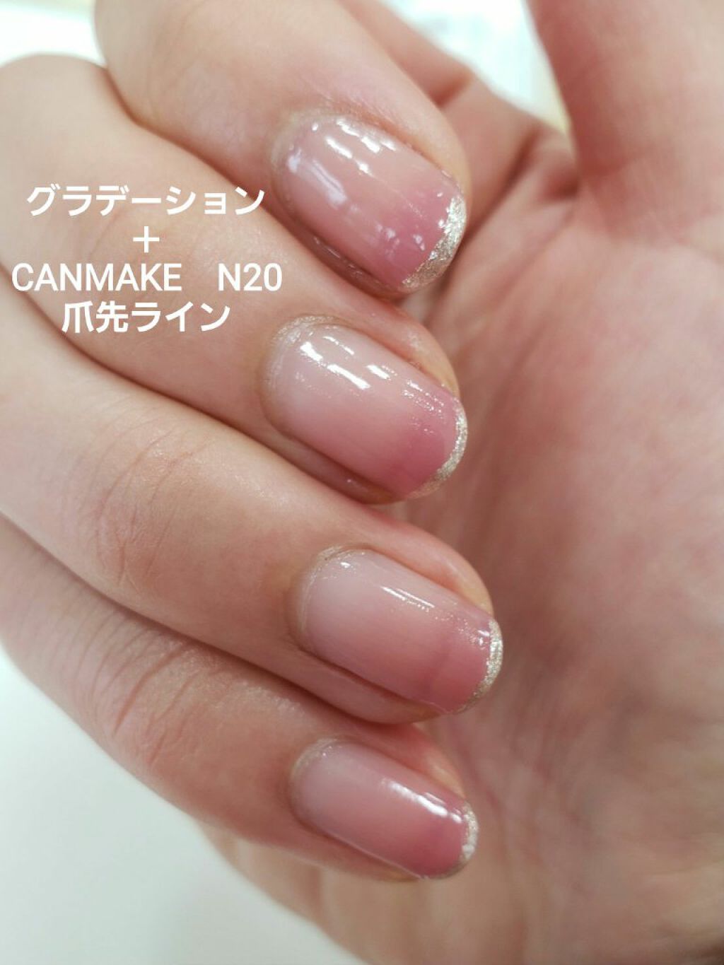 ネイルファンデーション/パラドゥ/マニキュアを使ったクチコミ(8枚目)