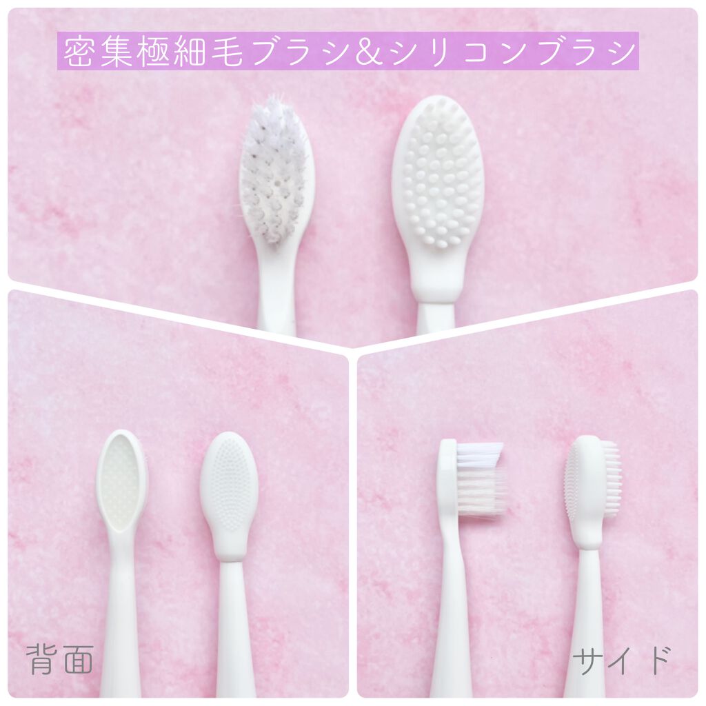 ORALUMINUS/mous./歯ブラシを使ったクチコミ（2枚目）