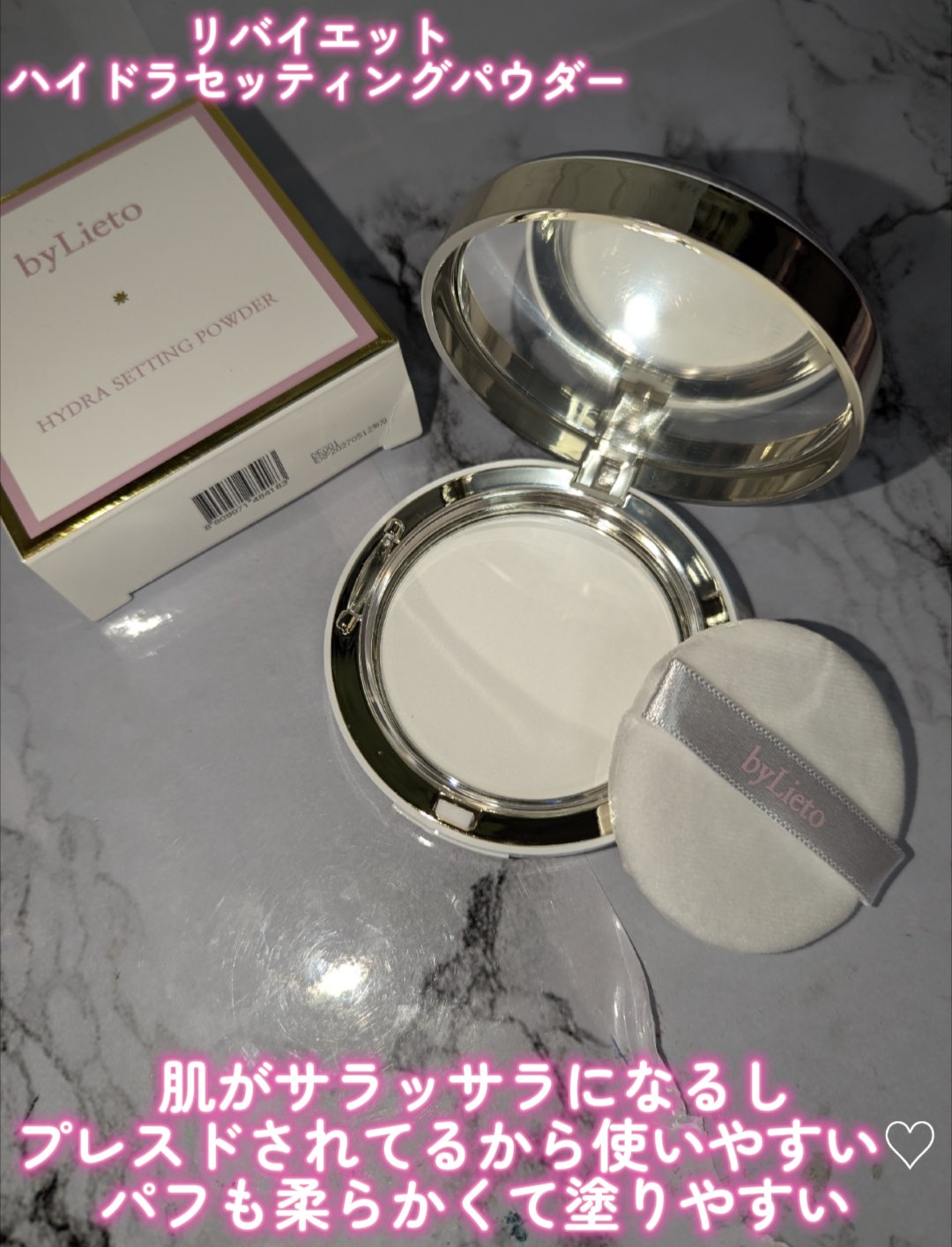 ロージートーンアップパウダー/Colorgram/ルースパウダーを使ったクチコミ（3枚目）