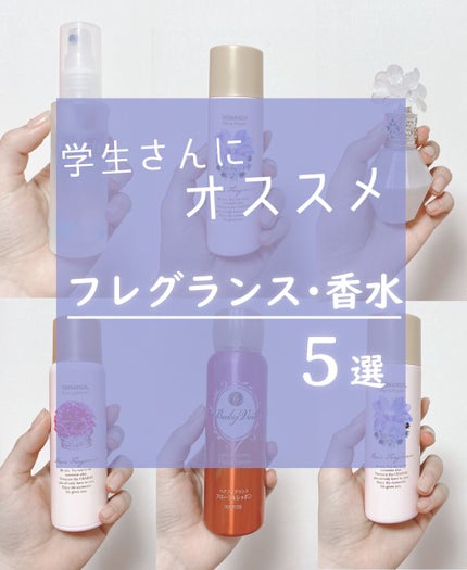 ベビーベール ヘアフレグランス フローラルシャボン/マンダム/ヘアミストを使ったクチコミ(1枚目)