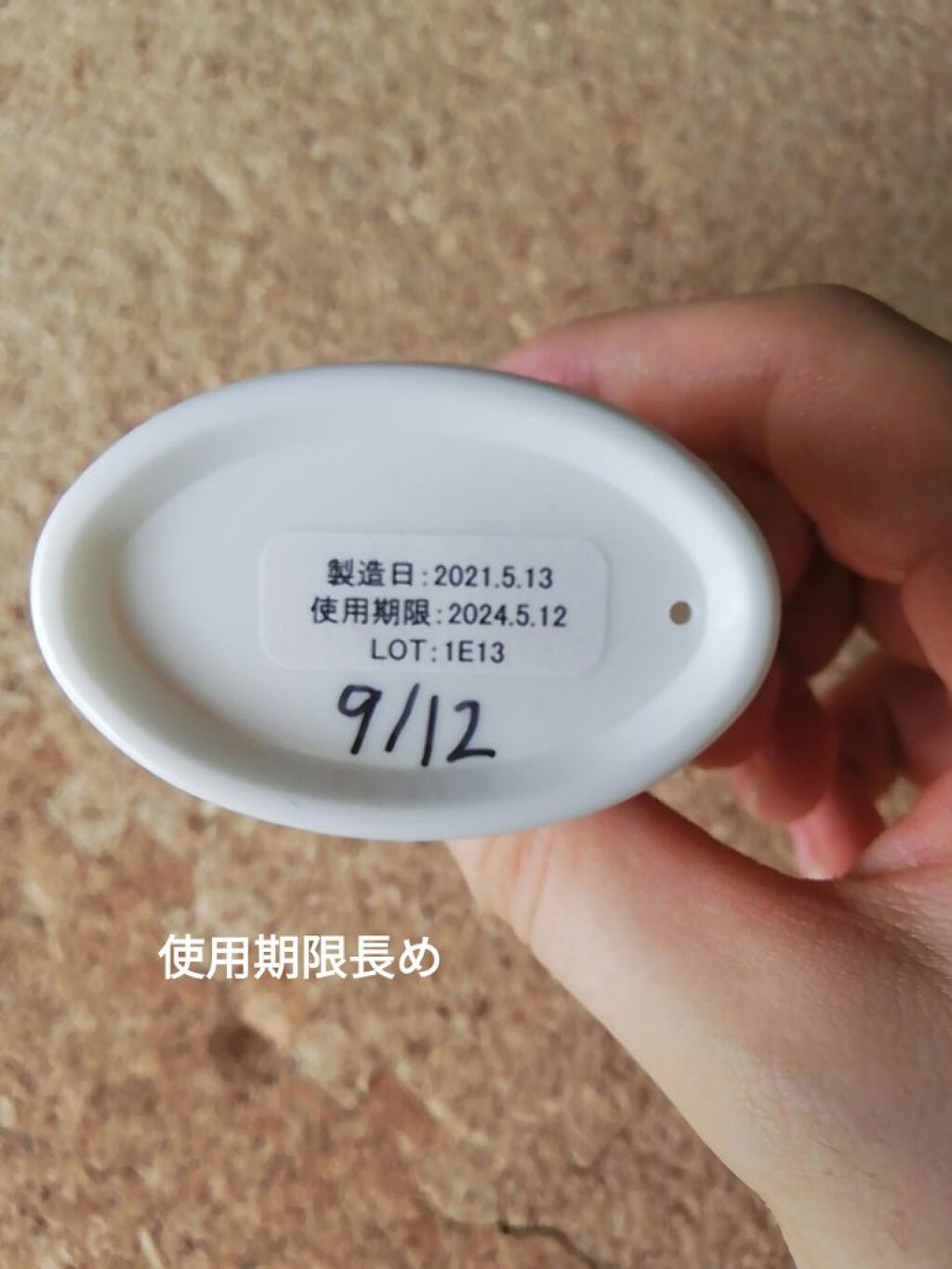 オールライト サンスクリーン クリーム SPF18 PA+/AMRITARA/化粧下地を使ったクチコミ(2枚目)