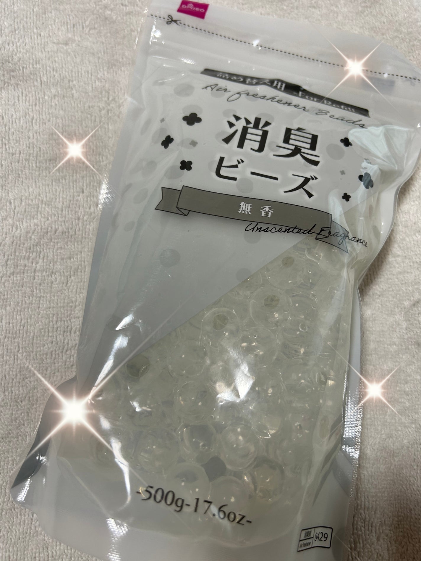 ミックスビーズの芳香剤/DAISO/ルームフレグランスを使ったクチコミ(1枚目)