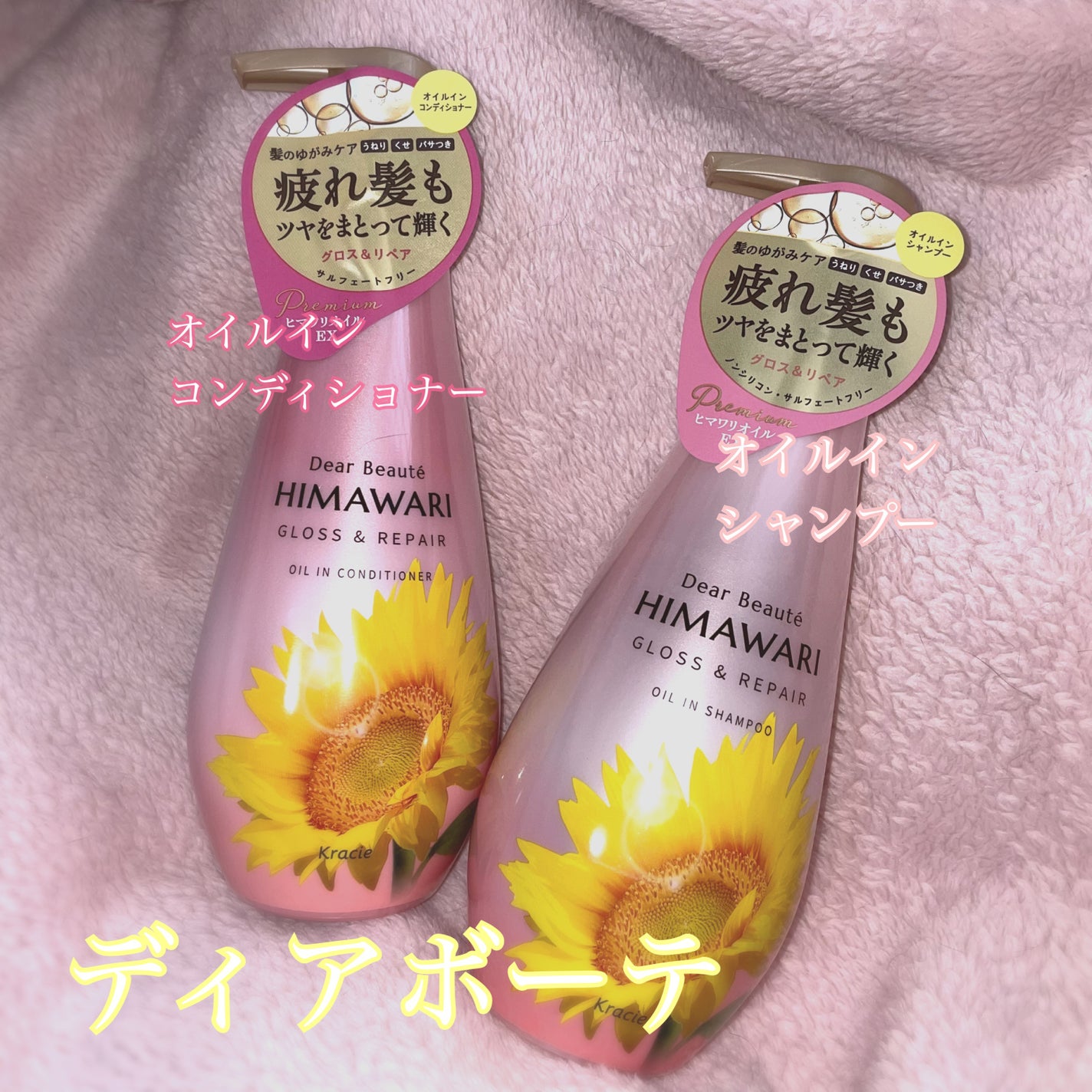 ãªã€ã«ã€ã³ã·ã£ã³ããŒïŒãªã€ã«ã€ã³ã³ã³ãã£ã·ã§ã㌠(ã°ãã¹ïŒãªãã¢)/ãã£ã¢ããŒã/åžè²©ã·ã£ã³ããŒã䜿ã£ãã¯ãã³ãïŒ1æç®ïŒ