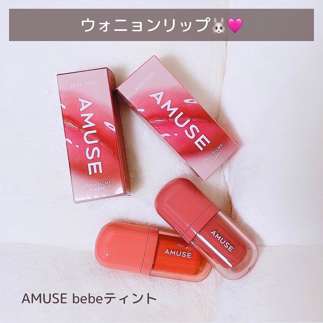 デューティント/AMUSE/リップティントを使ったクチコミ（3枚目）