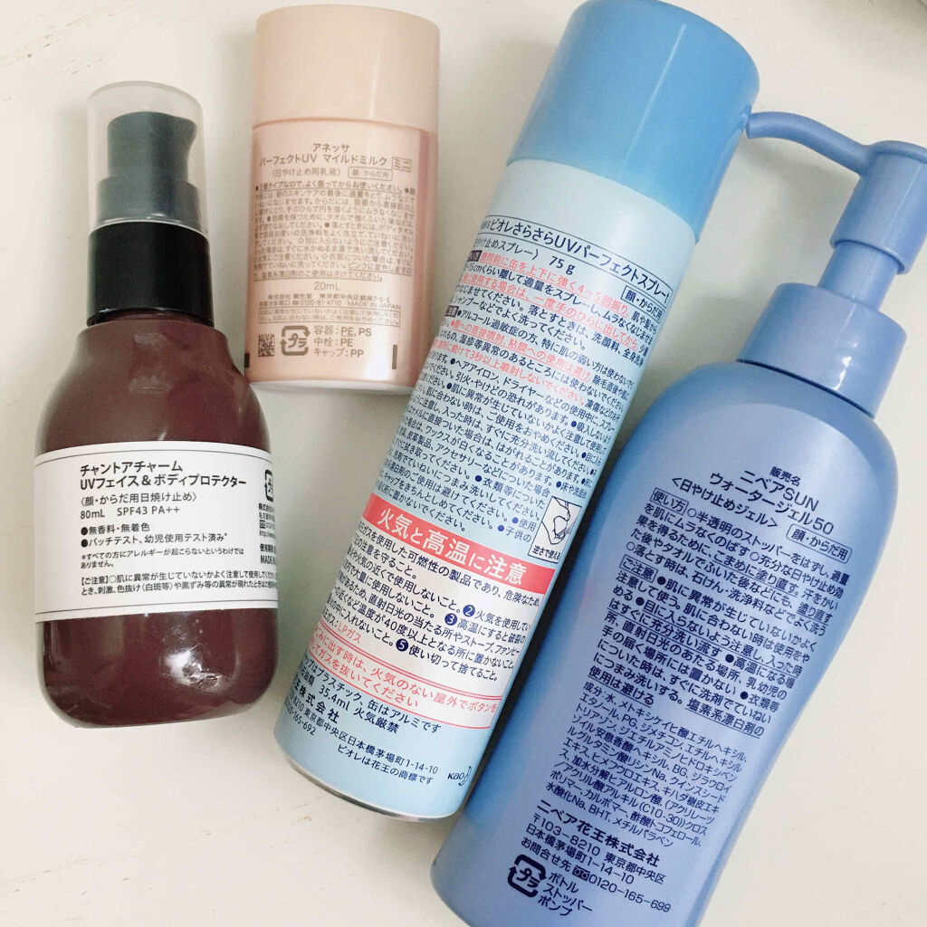 UVフェイス＆ボディプロテクター/chant a charm /日焼け止めミルクを使ったクチコミ（2枚目）