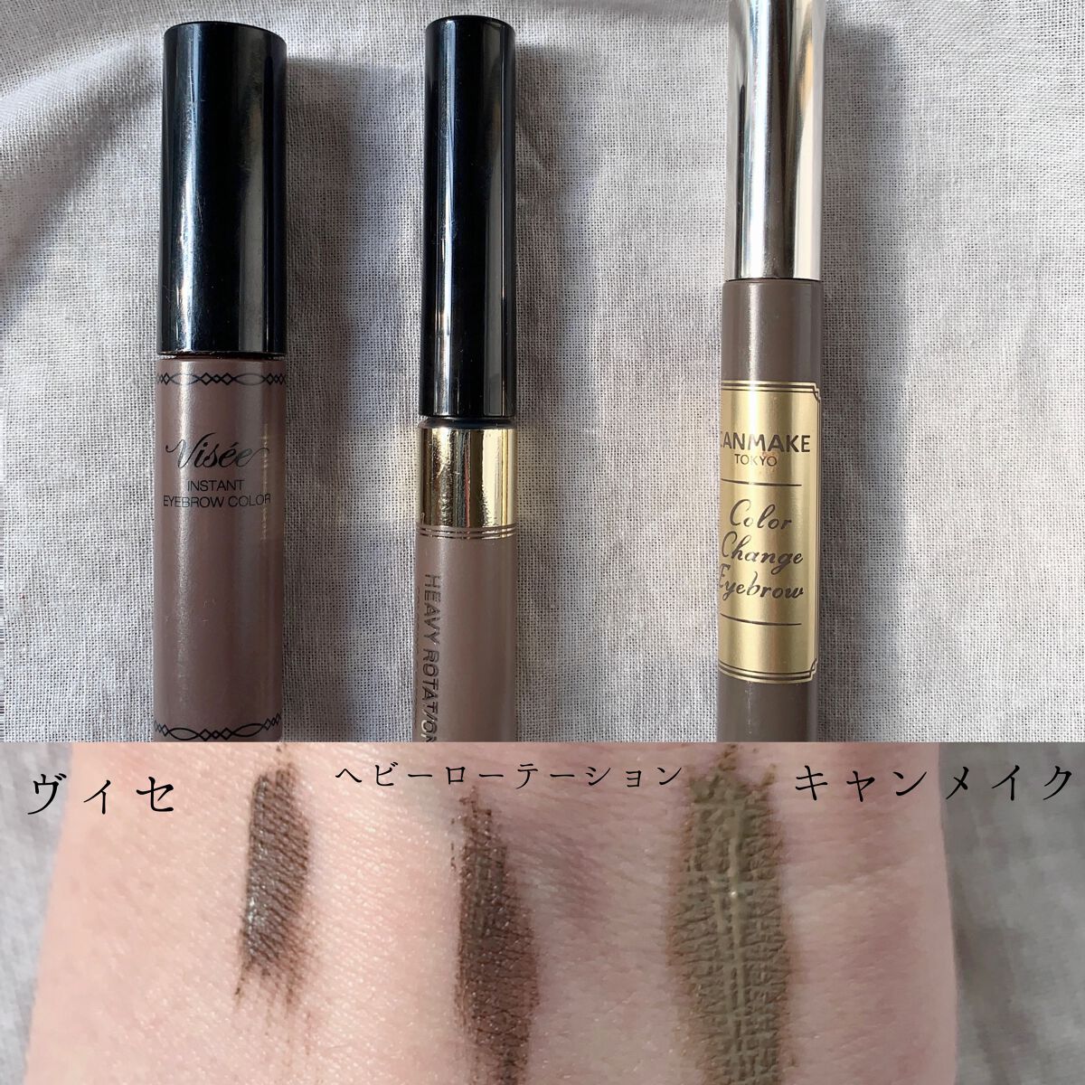 カラーチェンジアイブロウ/キャンメイク/眉マスカラを使ったクチコミ（2枚目）