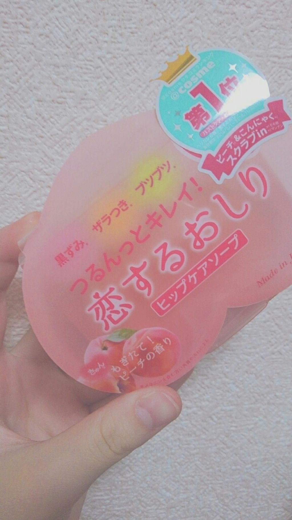 ホルモンクリーム/クラブ/フェイスクリームを使ったクチコミ(1枚目)