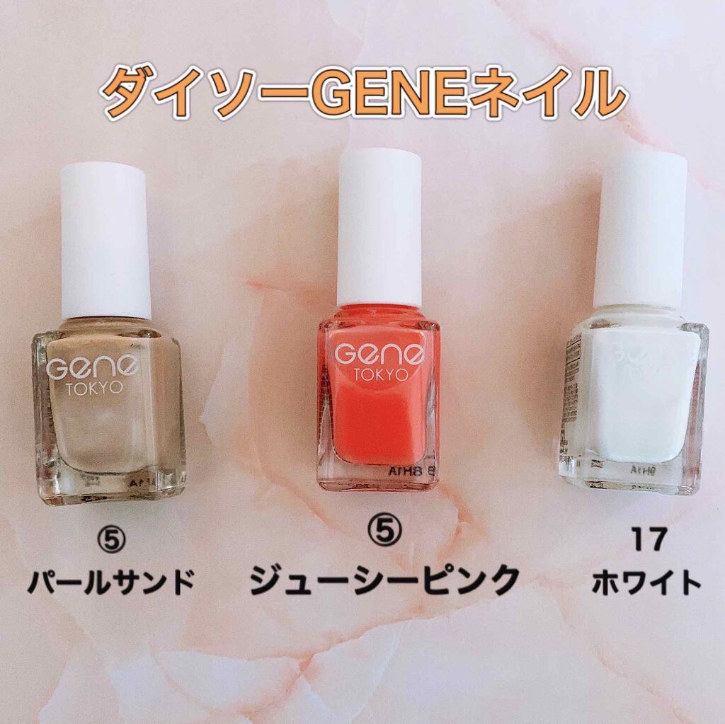 gene TOKYO ネイル/DAISO/マニキュアを使ったクチコミ(2枚目)