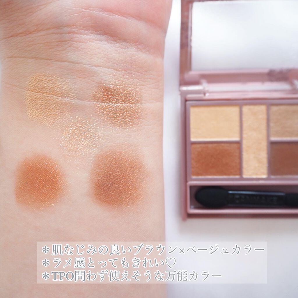 パーフェクトスタイリストアイズ/キャンメイク/アイシャドウパレットを使ったクチコミ(2枚目)