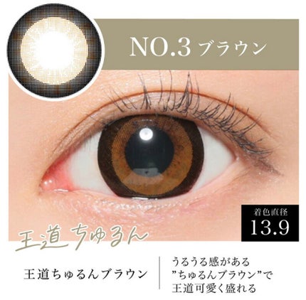 secretcandymagic 1day(シークレットキャンディーマジック)/secret candymagic/ワンデー(1DAY)カラコンを使ったクチコミ(2枚目)